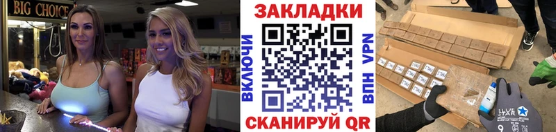 Где купить Выборг АМФЕТАМИН Кокаин Меф Бошки Шишки ГАШИШ