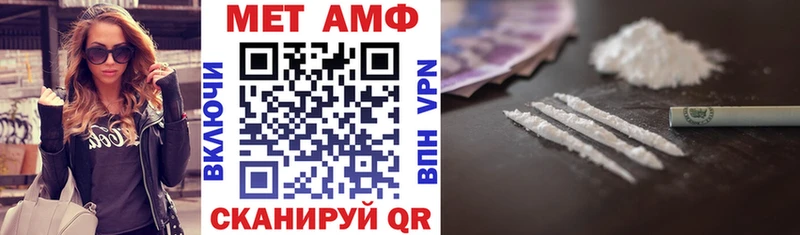 Amphetamine Розовый Выборг