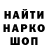 АМФЕТАМИН Розовый Salim Baigalievich