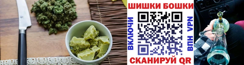 Печенье с ТГК марихуана Выборг