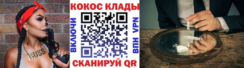 COCAIN Колумбийский ОМГ ОМГ как зайти дарк нет Telegram Выборг