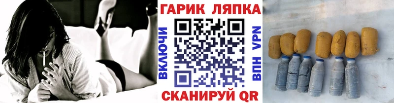 Гашиш Изолятор KRAKEN онион Выборг купить сайты