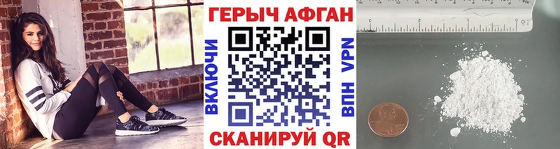 ОМГ ОМГ tor  Выборг  ГЕРОИН герыч 
