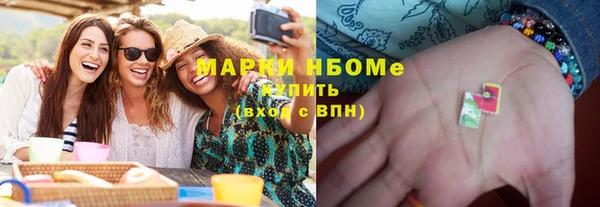 кокаин премиум Богородицк