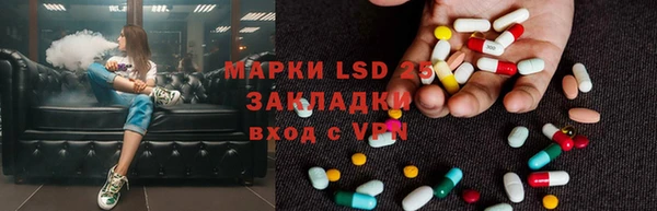 экстази Богородск