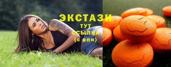 кокаин премиум Богородицк