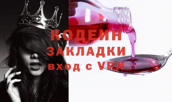 марки lsd Бронницы