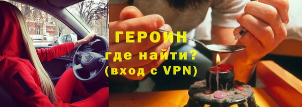 экстази Богородск