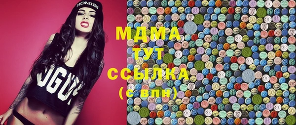 кокаин премиум Богородицк