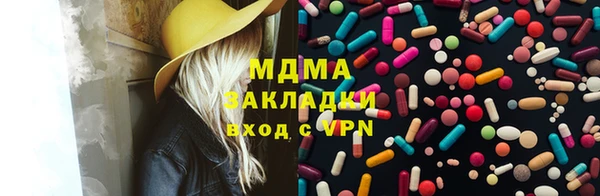 кокаин премиум Богородицк