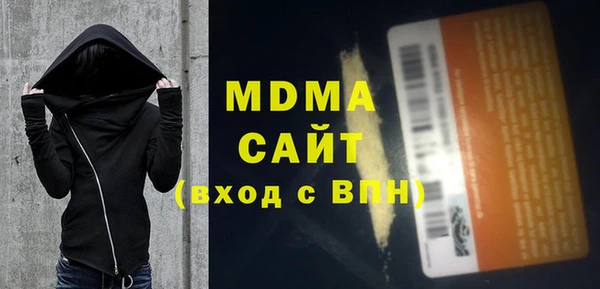 экстази Богородск