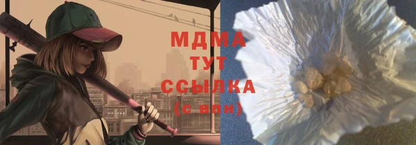 экстази Богородск