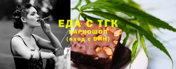 кокаин премиум Богородицк