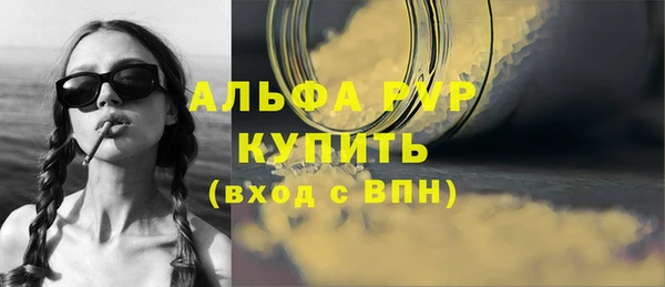 кокаин премиум Богородицк
