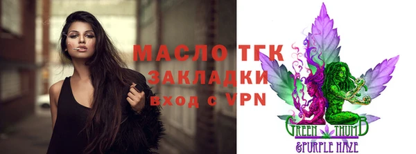 экстази Богородск