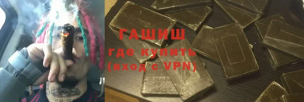 экстази Богородск