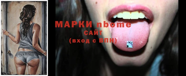 экстази Богородск