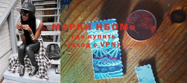 экстази Богородск
