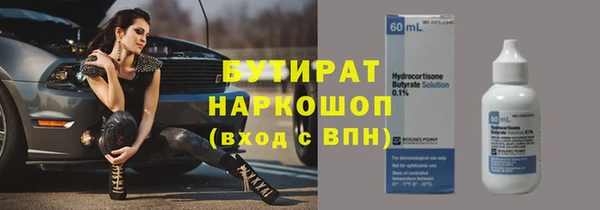 экстази Богородск