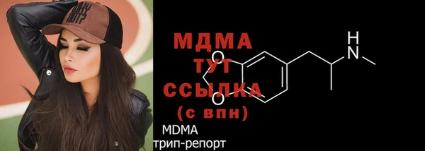 кокаин премиум Богородицк