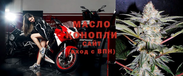 экстази Богородск