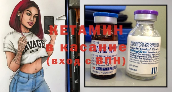 экстази Богородск