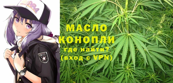 кокаин премиум Богородицк