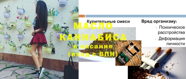 кокаин премиум Богородицк