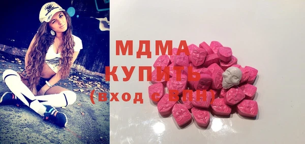 кокаин премиум Богородицк