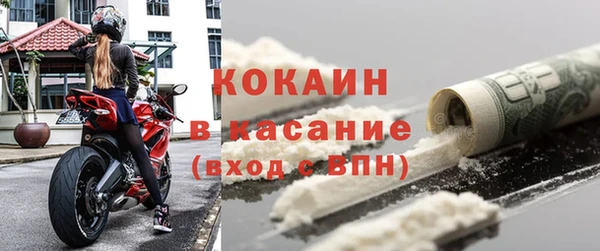 кокаин премиум Богородицк