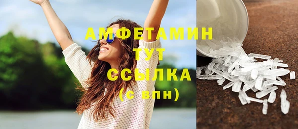кокаин премиум Богородицк