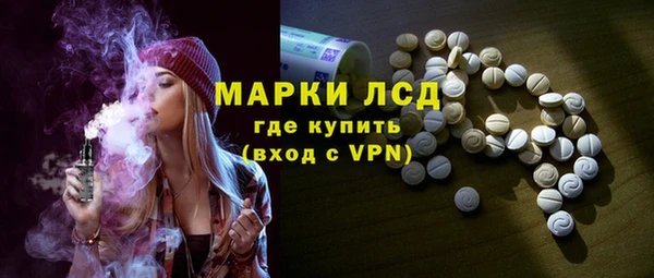кокаин премиум Богородицк
