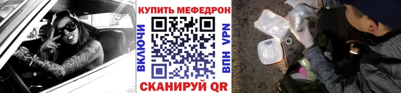 МЯУ-МЯУ кристаллы  цены   Выборг 