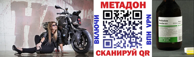 МЕТАДОН белоснежный  где купить наркоту  Выборг 
