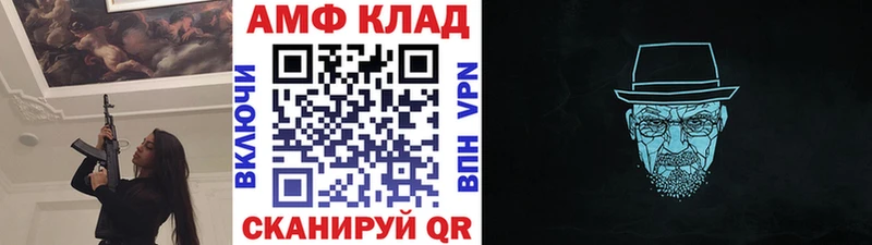 Первитин Methamphetamine  mega маркетплейс  Выборг 