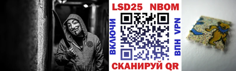 MEGA сайт мориарти формула Марки N-bome 1500мкг купить Выборг